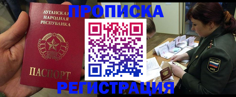 пропишу в квартире в Кумертау