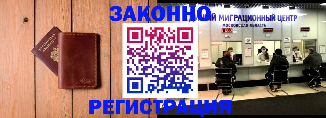 регистрация для школы в Кумертау